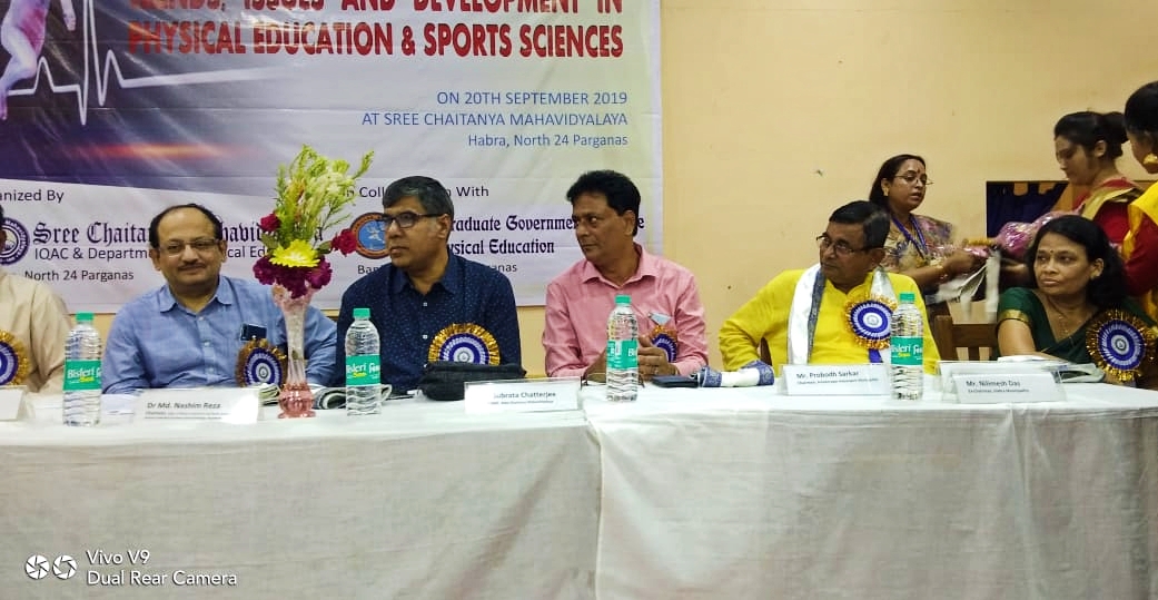 One Day International Seminar On Trends, Issues and Development in  Physical Education & Sports Sciences, 20th September, 2019 Organised by IQAC & Department of Physical Education