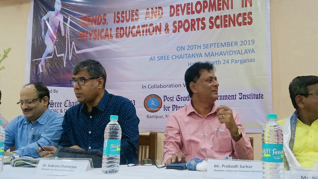 One Day International Seminar On Trends, Issues and Development in  Physical Education & Sports Sciences, 20th September, 2019 Organised by IQAC & Department of Physical Education