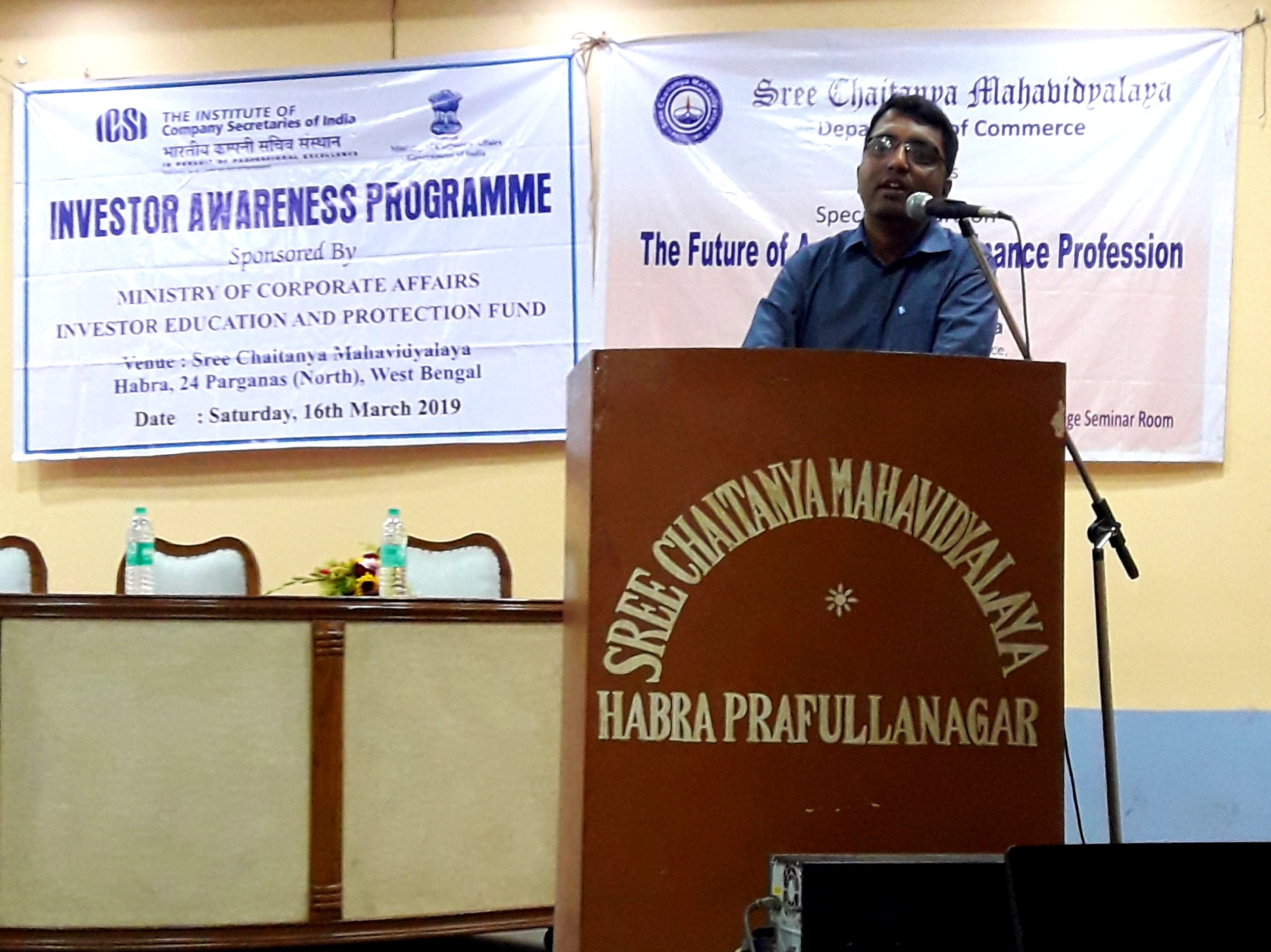 Investor Awareness Programme , Department Of Commerce, 16-03-2019