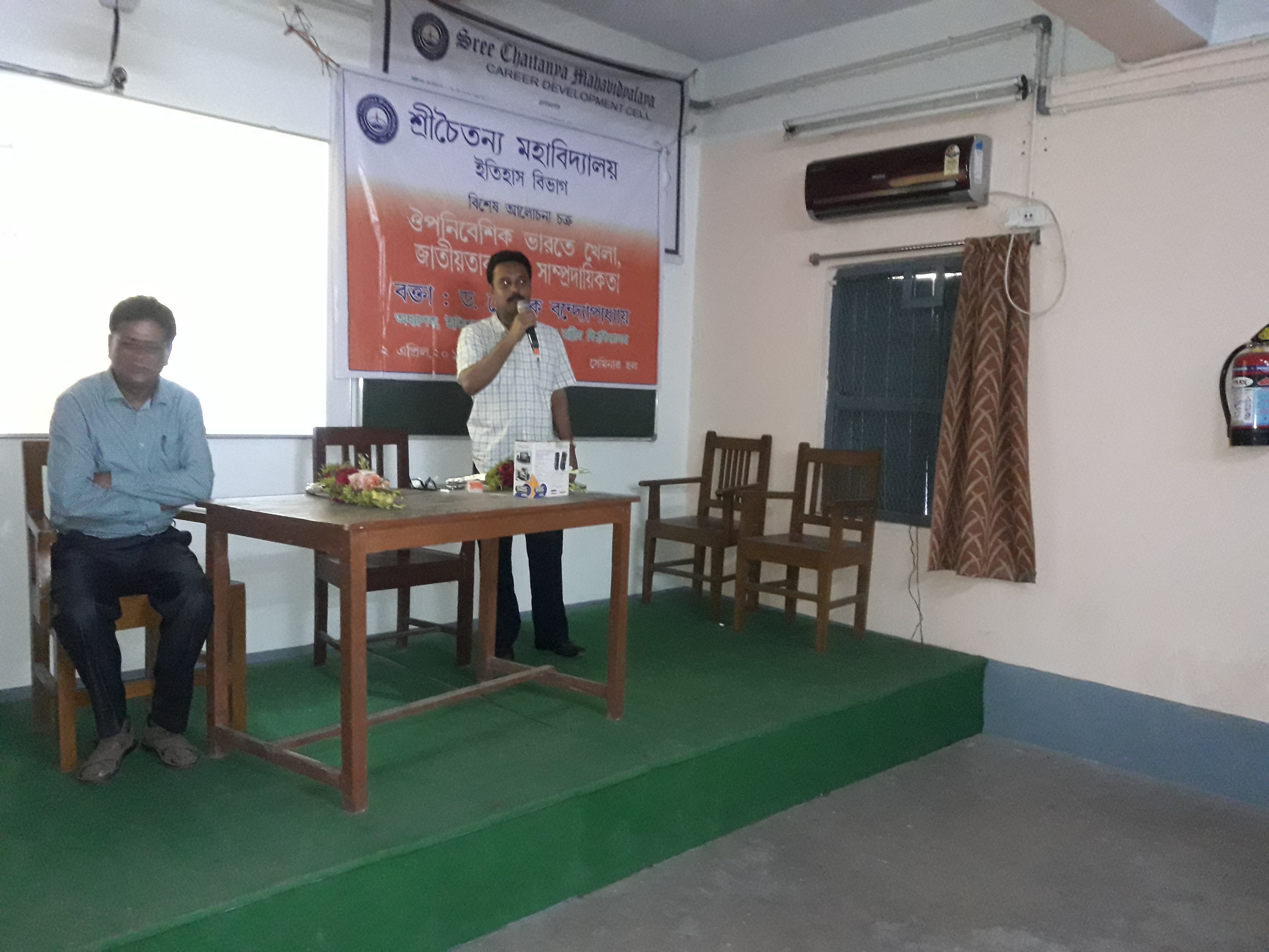 Special Lecture Organized By Department of History, 02-04-2019