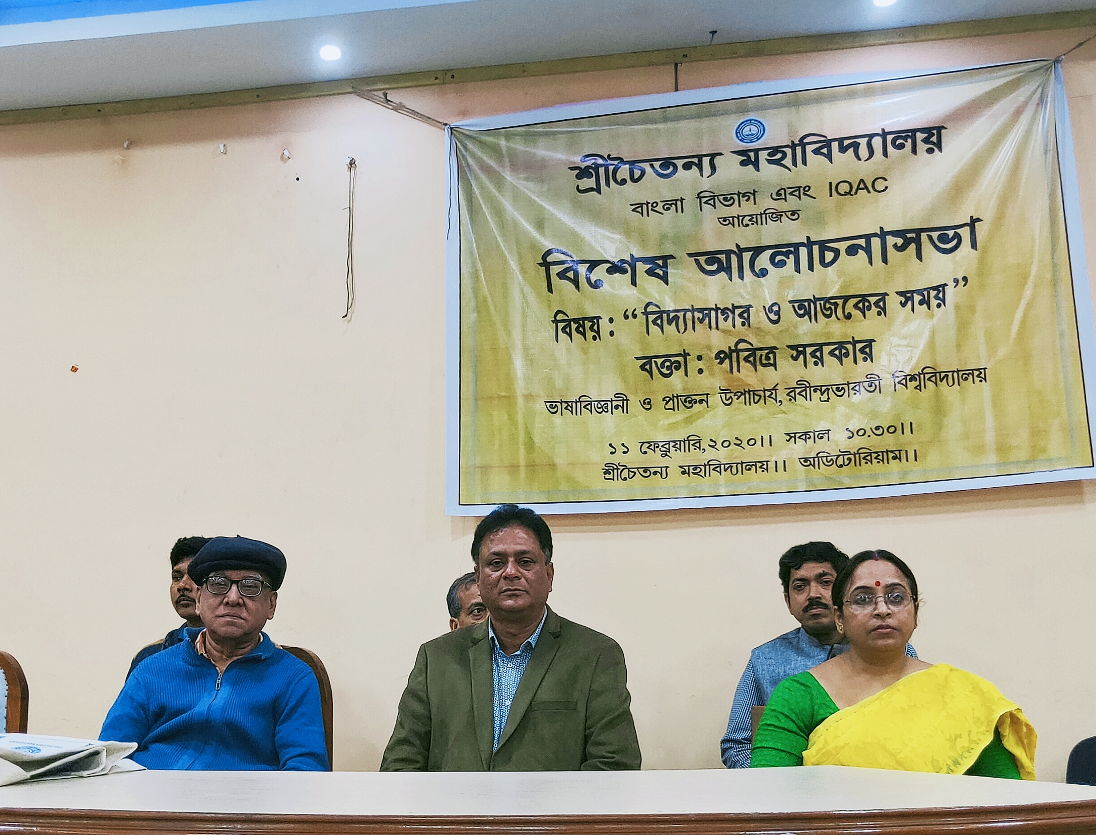 Special Lecture Organized By Department of Bengali, 11-02-2020