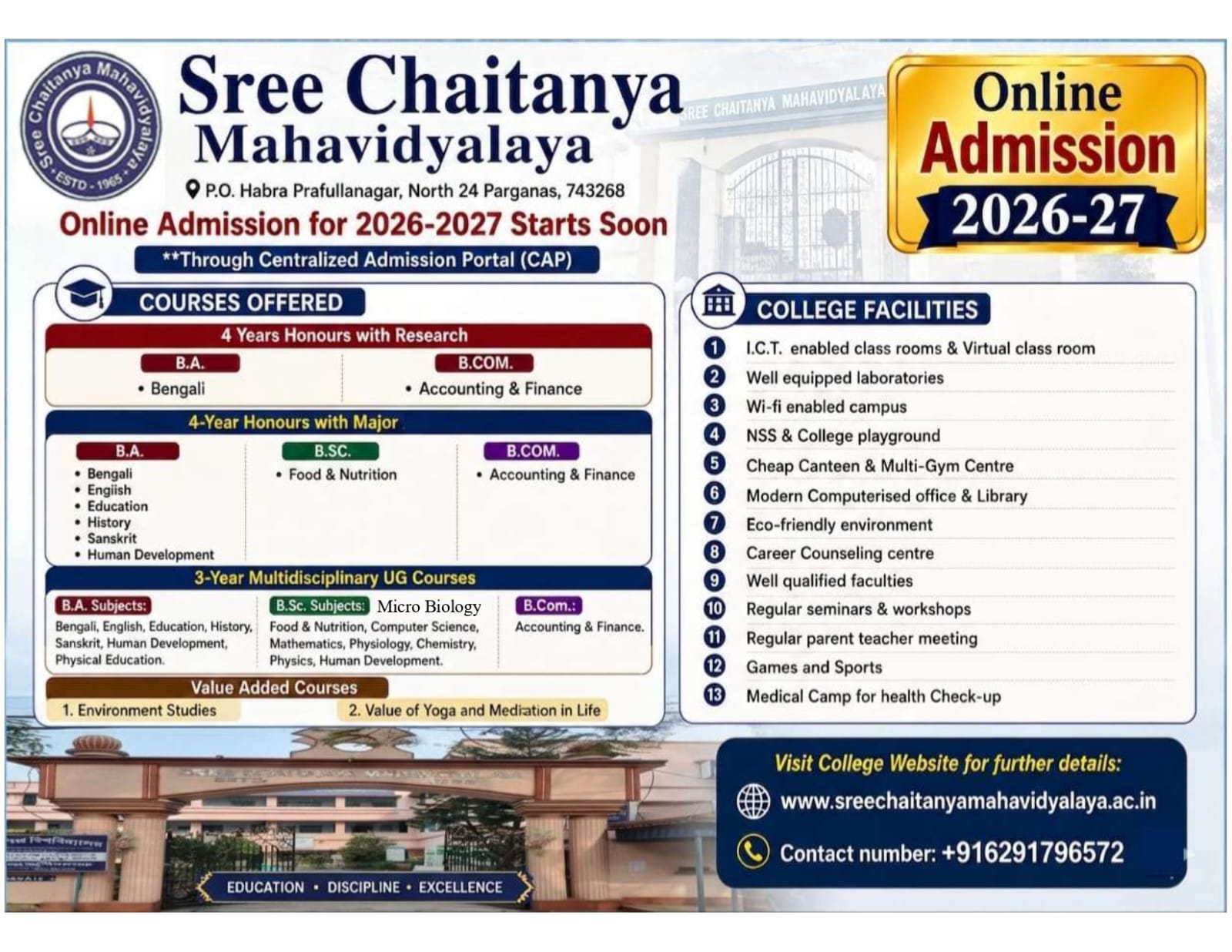 Admission Notice 2026-27